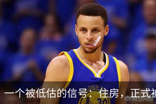 一个被低估的信号：住房，正式被编入“人口账”
