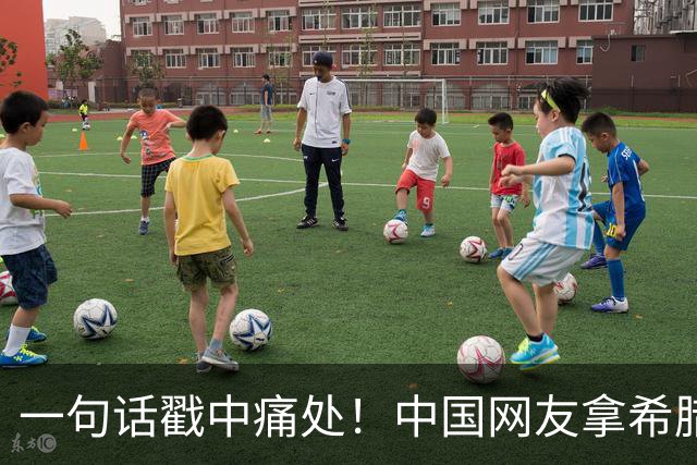 一句话戳中痛处！中国网友拿希腊血统反击，土耳其民众集体破防
