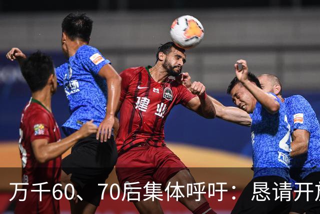 万千60、70后集体呼吁：恳请开放2020年前社保补缴，补齐养老遗憾