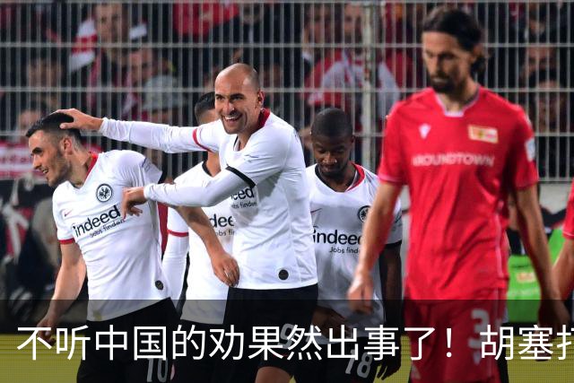 不听中国的劝果然出事了！胡塞打穿联军防线，沙特现在求和也晚了
