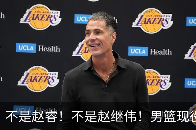 不是赵睿！不是赵继伟！男篮现役最强后卫正式易主，CBA场均能拿22分