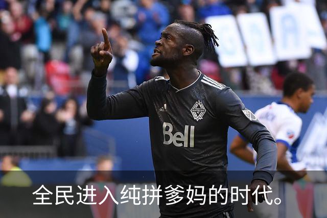 全民进入纯拼爹妈的时代。