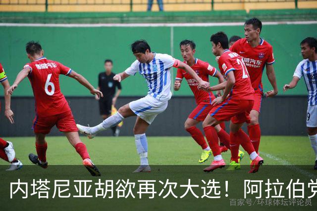 内塔尼亚胡欲再次大选！阿拉伯党团领袖：愿助反对派夺权