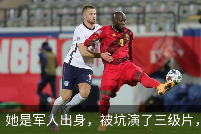 她是军人出身，被坑演了三级片，险赔2亿，父亲患癌离世太心痛