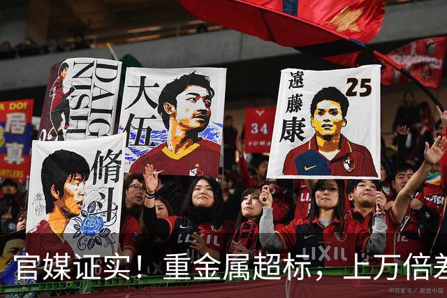 官媒证实！重金属超标，上万倍差价收割消费者，网友：妥妥智商税