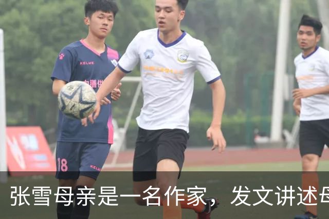 张雪母亲是一名作家，发文讲述母子故事：抵押房子贷款55万帮儿子创业，张雪骑车撞人她赔了3万多