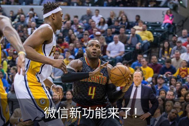 微信新功能来了！