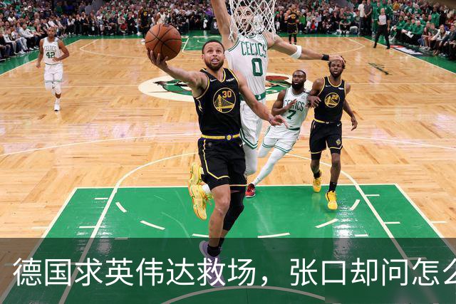 德国求英伟达救场，张口却问怎么管，黄仁勋当面嘲讽：欧洲有AI吗