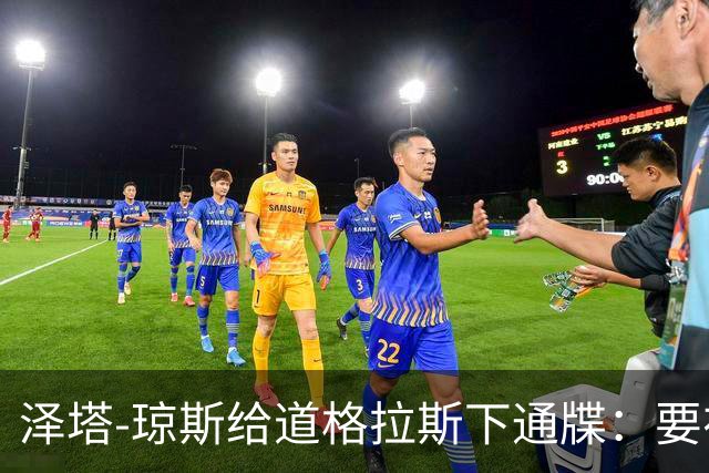 泽塔-琼斯给道格拉斯下通牒：要在一起就收心，他打了5通电话分手