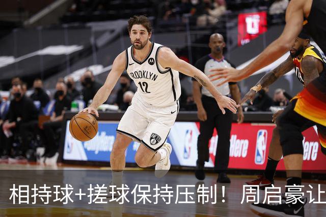 相持球+搓球保持压制！周启豪让二追三逆转吴晙诚晋级16强！