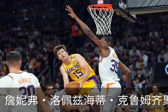 詹妮弗·洛佩兹海蒂·克鲁姆齐聚，为明星造型师外套品牌庆生