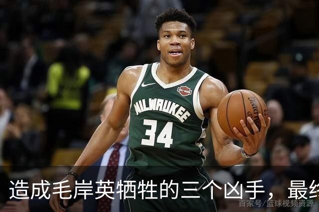造成毛岸英牺牲的三个凶手，最终下场凄惨，其中一个流浪冻死街头