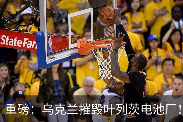 重磅：乌克兰摧毁叶列茨电池厂！风暴阴影导弹又来了