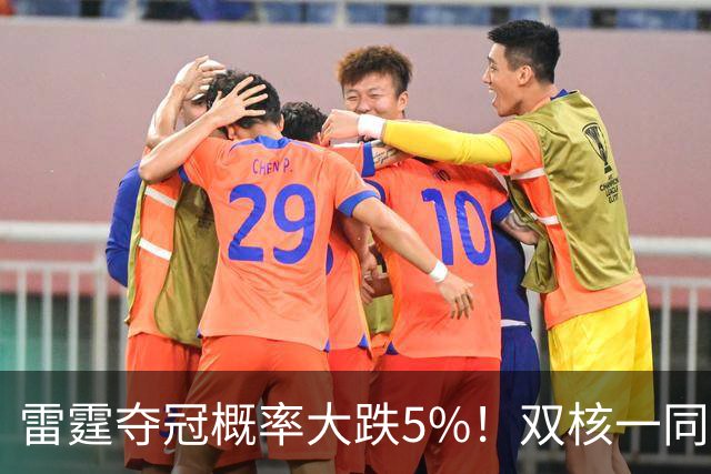 雷霆夺冠概率大跌5%！双核一同面临赛季报销 普总故作乐观太心疼