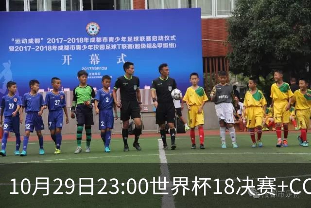 10月29日23:00世界杯1/8决赛+CCTV5全程直播：中国U17女足VS法国