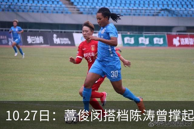 10.27日：蒿俊闵搭档陈涛曾撑起国足脊梁，两大顶尖天赋为何再难现，中国足球青训断档