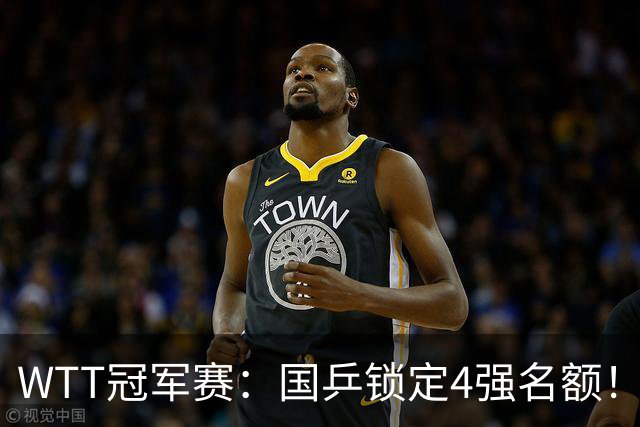 WTT冠军赛：国乒锁定4强名额！陈幸同3-1击败德国20岁小将